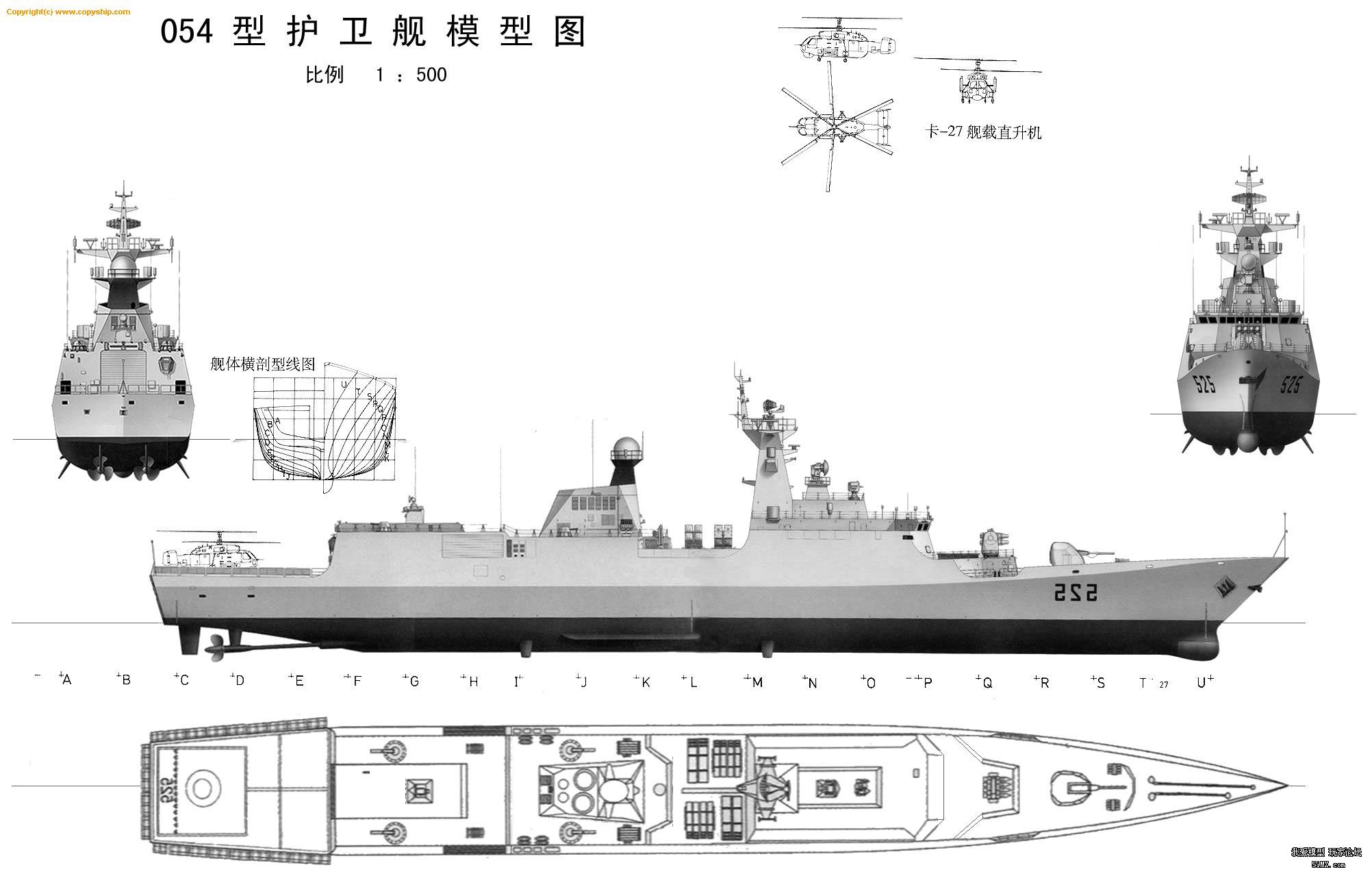 小鱼雷艇图纸