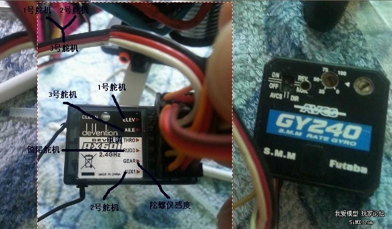 请教下gy240和rx601的接线问题【已解决】