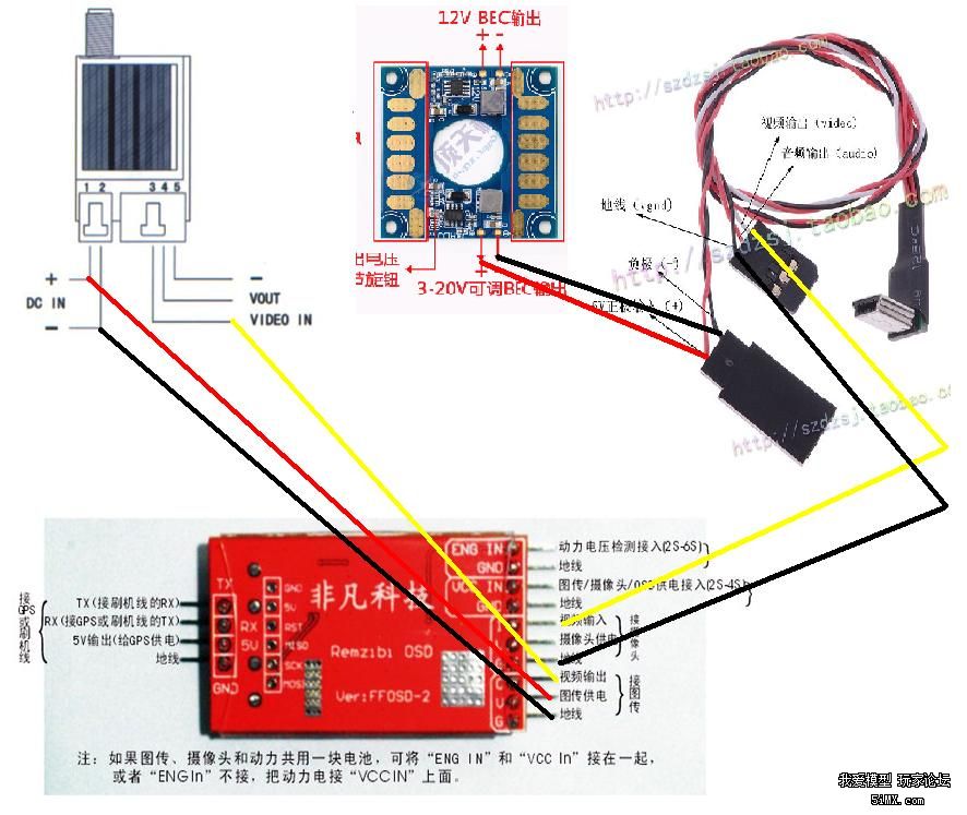 请问gopro3 跟图传同osd这样接线对吗?