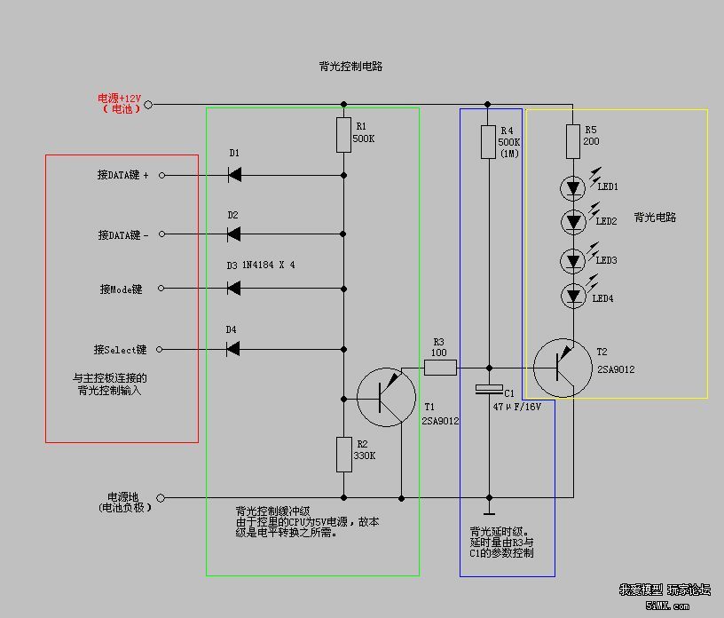 背光控制电路图